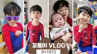 [육아일기] 꼬롱이 D+1672 모아나