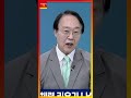 '아시아나항공'의 부활... 독자생존은 과연 가능한가? #shorts