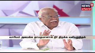 காவிரி மேலாண்மை வாரியம் அமையுமா?