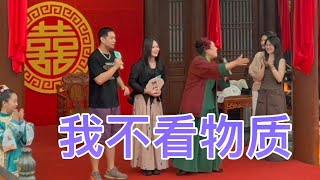 江西美女 不在乎物质条件，一心寻找真爱，开封王婆来江西说媒