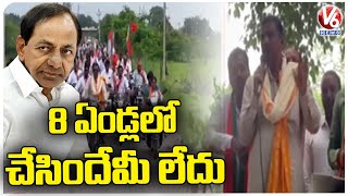 BJP Leader Muralidhar Rao Holds Bike Rally At Praja Ghosa - BJP Bharosa Yatra | Siddipet | V6 News