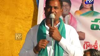 09- 08- 18  MLA Jeevenreddy Pallenidra In Nandipet Mandal Siddapoor