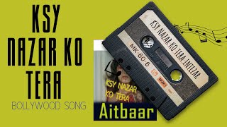 Kisi nazar ko tera intezar | कैसी नज़र को | Aitbaar(1985)| Bhupinder | Asha Bhosle | Old sad song |