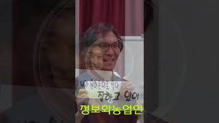 2022년 한해 수고하셨습니다. 새해 복 많이 받으시구요~^^                 #함평군정보화농업인연구회                              #해름