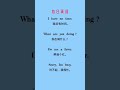 204 新知创作人 快影万粉扶持计划 新知如师说@快手热点o3xddgkd5fav5if9 @快影o3xsdhwemvmeynnq @我要上热门o3x8er38dpbhvbaa 每日英语