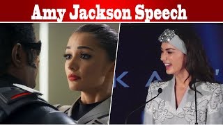 Amy Jackson Speech  2.0 Trailer launch | Cinema 5d