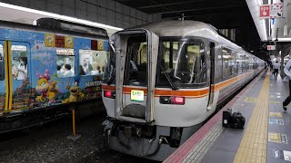 JR西日本　大阪駅　特急ひだ36号　2021/6（4K UHD 60fps）