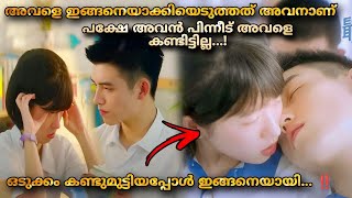 My best summer (2019) Chinese  movie explained Malayalam  @MOVIEMANIA25 met  crush after years 🤌🏻❣️