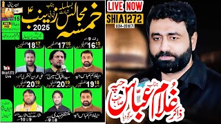 Live Majlis 18 Rajab 2025 | Zakir Ghulam Abbas Jappa | Hassanabdal