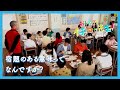 宿題のある意味ってなんですか？【おしえて！イチロー先生】