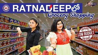 Ratnadeep లో Grocery Shopping  || @Low Budget || Naveena Tho Nava Rasalu