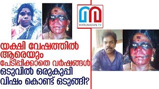 മൃതദേഹത്തിനു സമീപം കിട്ടിയ വിഷകുപ്പി ആത്മഹത്യയിലേക്ക് നയിക്കുമ്പോള്‍   I  SASI