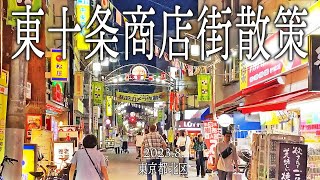 北区めぐり【東十条商店街散策】2023.8.東京都北区