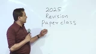 2025 Revision පංතියට සුපිරි වැඩ පිළිවෙලක්