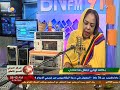 bnfm صباح الحب ختام البكته الاولي جمال ما عادي 12 06 2020