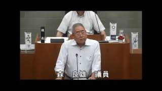 平成30年6月伊豆市議会定例会（最終日）　議案第50号反対討論　森議員