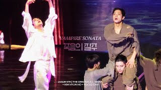 [4K] 죽음의 질주\u0026VAMPIRE SONATA(김현호 무용수 Focus) | 241228 스테이지 파이터 갈라쇼 서울콘