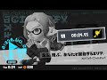 [旧世界記録]【スプラトゥーン3】ヒーローモード 5-11「走る、飛ぶ。あなたと躍動するエリア。」TA 00:24.95秒