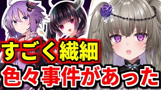 合成音声界隈について熱く語る冥鳴ひまり【切り抜き/Vtuber】