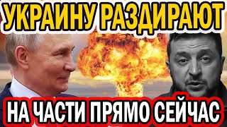 РАЗОДРАЛИ НА ЧАСТИ! РФ ЗАБИРАЕТ ФИЛЕЙНЫЙ КРАЙ ПОЛЕЗНЫХ ИСКОПАЕМЫХ!