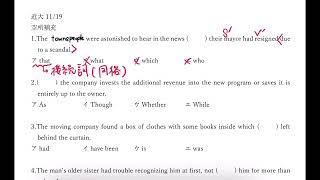 2022/11/19近畿大学　公募推薦入試解説①