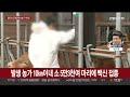 당진·평택서도 럼피스킨병 …의심신고도 잇따라 연합뉴스tv yonhapnewstv