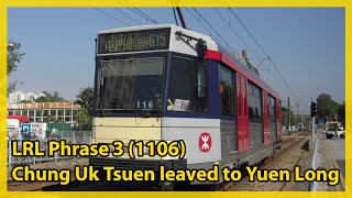 輕鐵第三期列車 615 (1106) CUT 出站後 → YUL