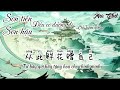 vietsub pinyin núi trước núi sau đều có đường đi. chỉ tiêm tiếu 山前山后各有路 _ 指尖笑