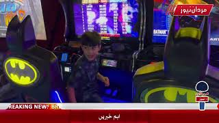 MARDAN TV EP # (995) VISIT TO F=9  CHAILDREN PARK ISLAMABAD AND MUCH MORE WITH MARDAN TV.Subscribe