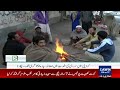 light rain in lahore has increased cold wave breaking news dawn news