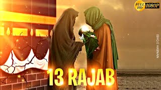 Ya Ali Ya Ali | 13 Rajab Special WhatsApp status| Wiladat e Imam Ali a.s | Ishq e Hasnain