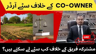 Stay Order on Property | Stay against Co-Owner | Stay Order lene ka tarika