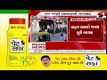 patan પાટણમાં રખડતા ઢોરનો આતંક gujarat stray cattle snadesh news