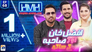 Hasna Mana Hai | Afzal Khan (Jan Rambo) & Sahiba | Tabish Hashmi | Episode 68 | Geo News