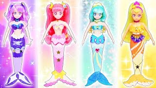 リカちゃん 人魚の衣装を粘土で手作り♥キュアスター、キュアミルキー、キュアソレイユ、キュアセレーネがマーメイドに変身🌼スター☆トゥインクルプリキュア✨おもちゃ 人形 アニメ