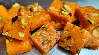 orange barfi recipe | नागपुर प्रसिद्ध संतरा बर्फी | how to make orange barfi at home orange sweets