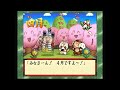 【プレイ動画】リセット縛り　桃太郎道中記　２５年目　【レトロゲーム】