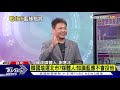 2022首都戰 媒體人點蔣萬安vs.陳時中