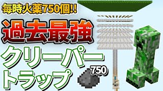 簡単すぎるウィッチトラップで天空トラップタワー不要説 Witch Farm Bedrock 1 16 2 マイクラ統合版