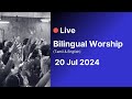 Live Church Worship | 20-07-2024 | Jesudian Silvester