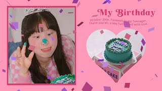 VLOG🎂 코시국에 10대 마지막 생일 보내기 ( ˃̣̣̣̣̣̣o˂̣̣̣̣̣̣ ) - 생일 기념 스냅사진 촬영 \u0026 특성화고 고3의 학교 일상 | JI WON 지원