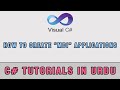 C# How to create MDI Application In Urdu