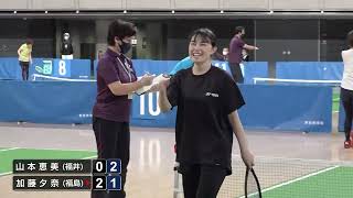 第40回全日本バウンドテニス選手権大会女子シングルス決勝