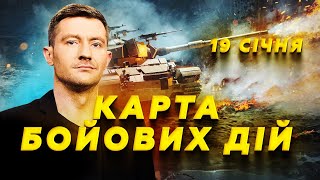 💥Екстрено! ЗСУ РОЗТРОЩИЛИ велику колону РФ / Перші ДОМОВЛЕНОСТІ Зеленського та ТРАМПА / Карта боїв