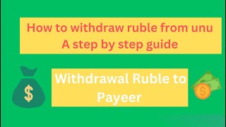 How to withdraw ruble from unu A step by step guide || কিভাবে ইউনু থেকে রুবল তুলে নেবেন