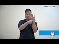 簡易臺灣手語句型結構 0732