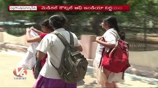 300 New Medical Seats Allotted In Telangana State, Medical Council Of India Decision | V6 News