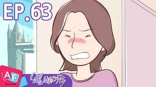 [별별가족 / Family Story]  63화 딱 한번의 실수/ First step is always the hardest | 영상툰 | 일상툰 | 애니툰 | cartoon