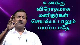 #TWJ_Ever உங்கள் இருதயம் கலங்காமலும் பயப்படாமலுமிருப்பதாக #talkwithjesus