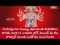 ramayanam main events part 9 సీతమ్మ కొరకు వానరసేన వెతుకులాట samavedamshanmukhasharma